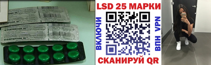 Лсд 25 экстази кислота  Сланцы 