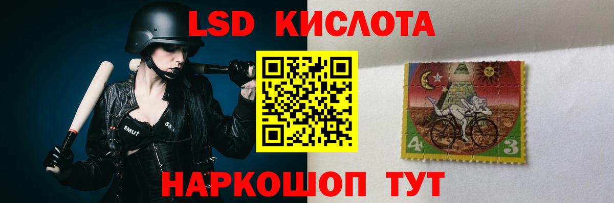Сланцы  Лсд 25 экстази ecstasy  Лсд 25 экстази  Вход с VPN 