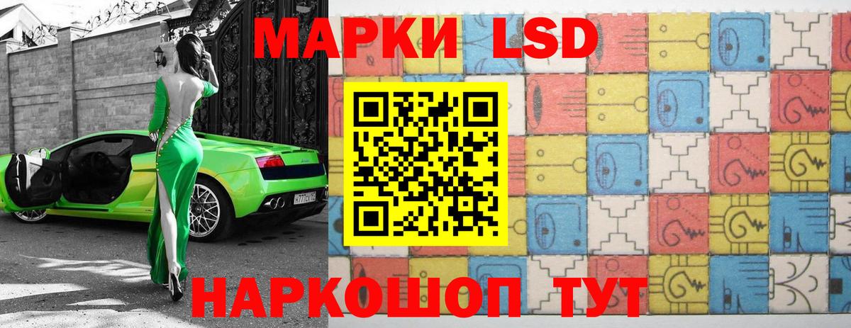 Лсд 25 экстази ecstasy Сланцы