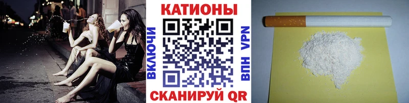 МЕФ мяу мяу  дарнет шоп  Сланцы 