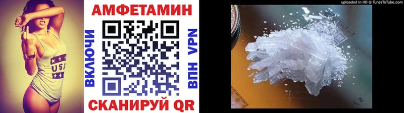 МЕТАМФЕТАМИН мет  Сланцы 