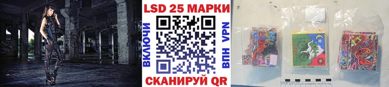 Марки NBOMe 1,5мг  Сланцы 