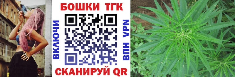 цены наркотик  Сланцы  Марихуана тримм 