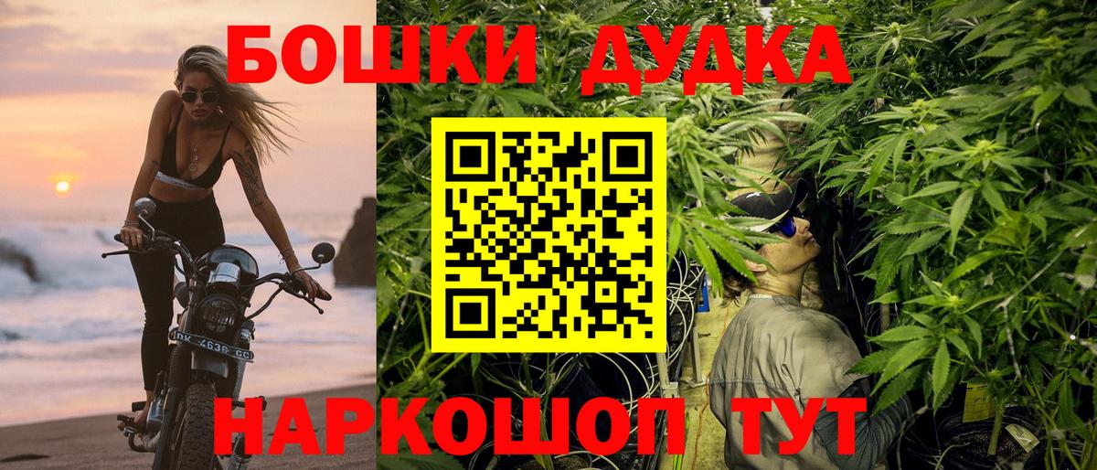 Сланцы  Конопля VHQ  Каннабис индика  Конопля MAZAR  Вход с VPN 